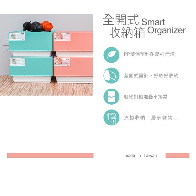 【Y HOUSE】Fully open storage box/storage box/organization box/plastic box-35L red, , large