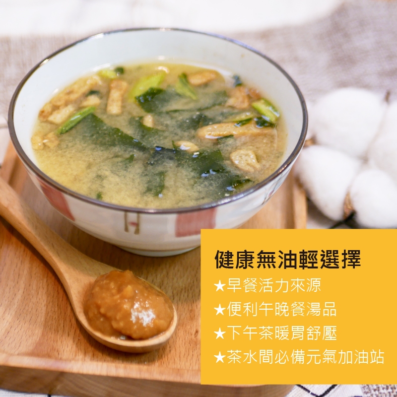 【信州3KG味噌 箱出】(業務用、經濟用) HIKARI MISO 信州味噌 日本味噌 家庭用味噌, , large
