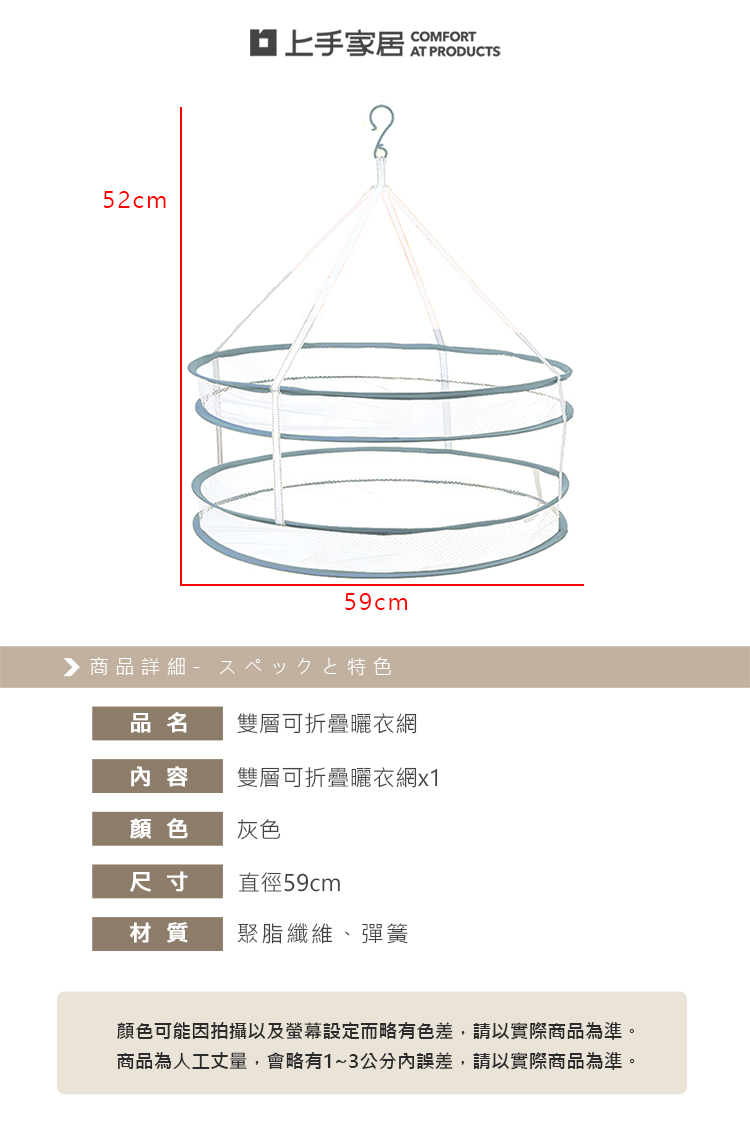 【上手家居】網眼速乾曬衣網(曬網/曬枕頭/曬衣神器/曬衣籃/晾衣網/曬襪網/晾衣籃/吊掛曬衣網), , large