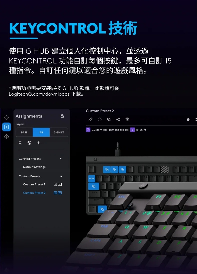 Logitech computer keyboard, , large