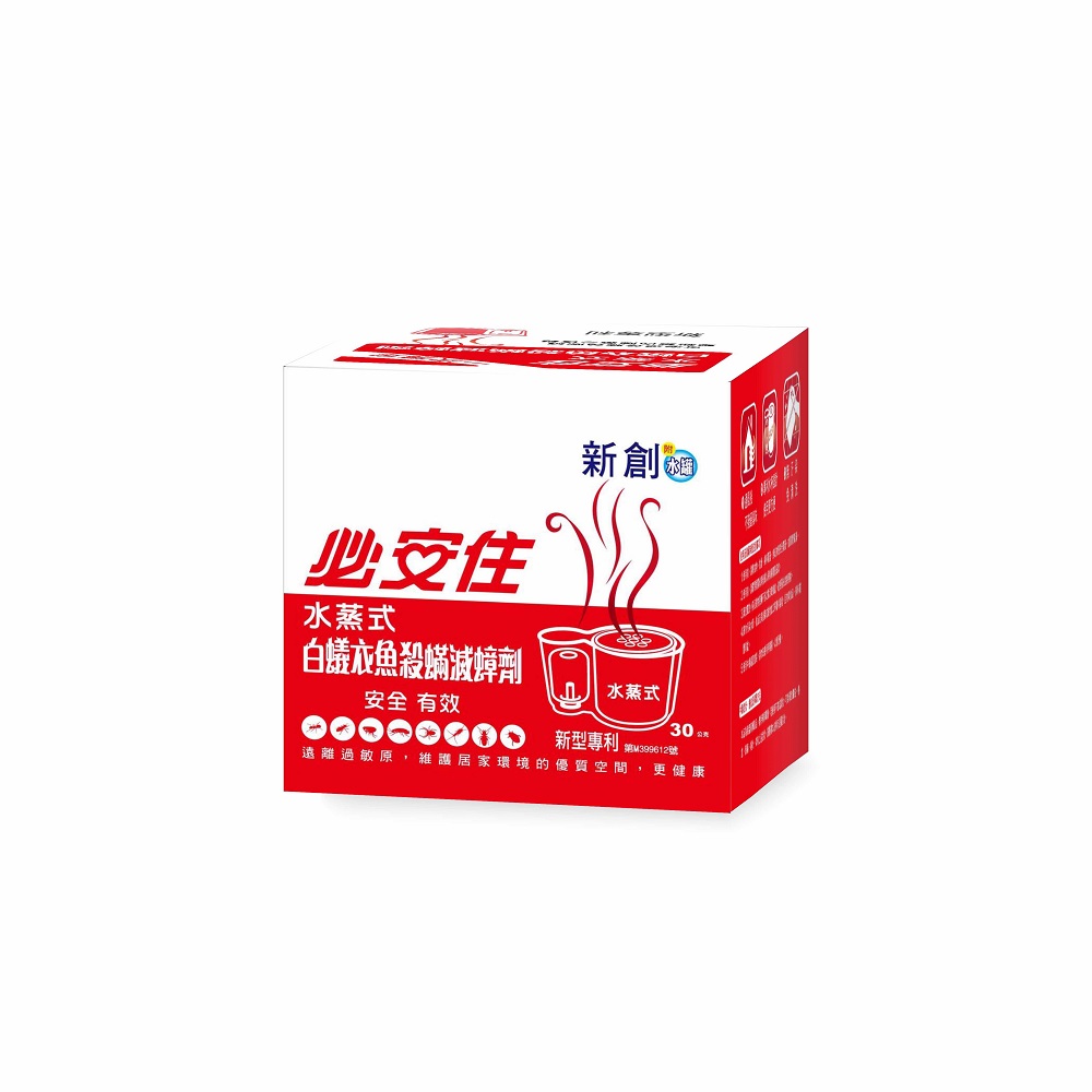 Pianchu Fumigating Fogger, , large