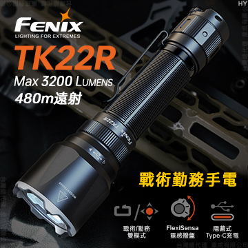 [FENIX] 戰術勤務手電筒/TK22R, , large