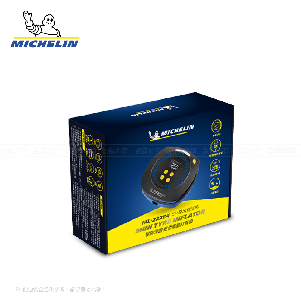 MICHELIN 米其林 智能渾圓 迷你電動打氣機 (SV聰明氣嘴) ML-22284, , large