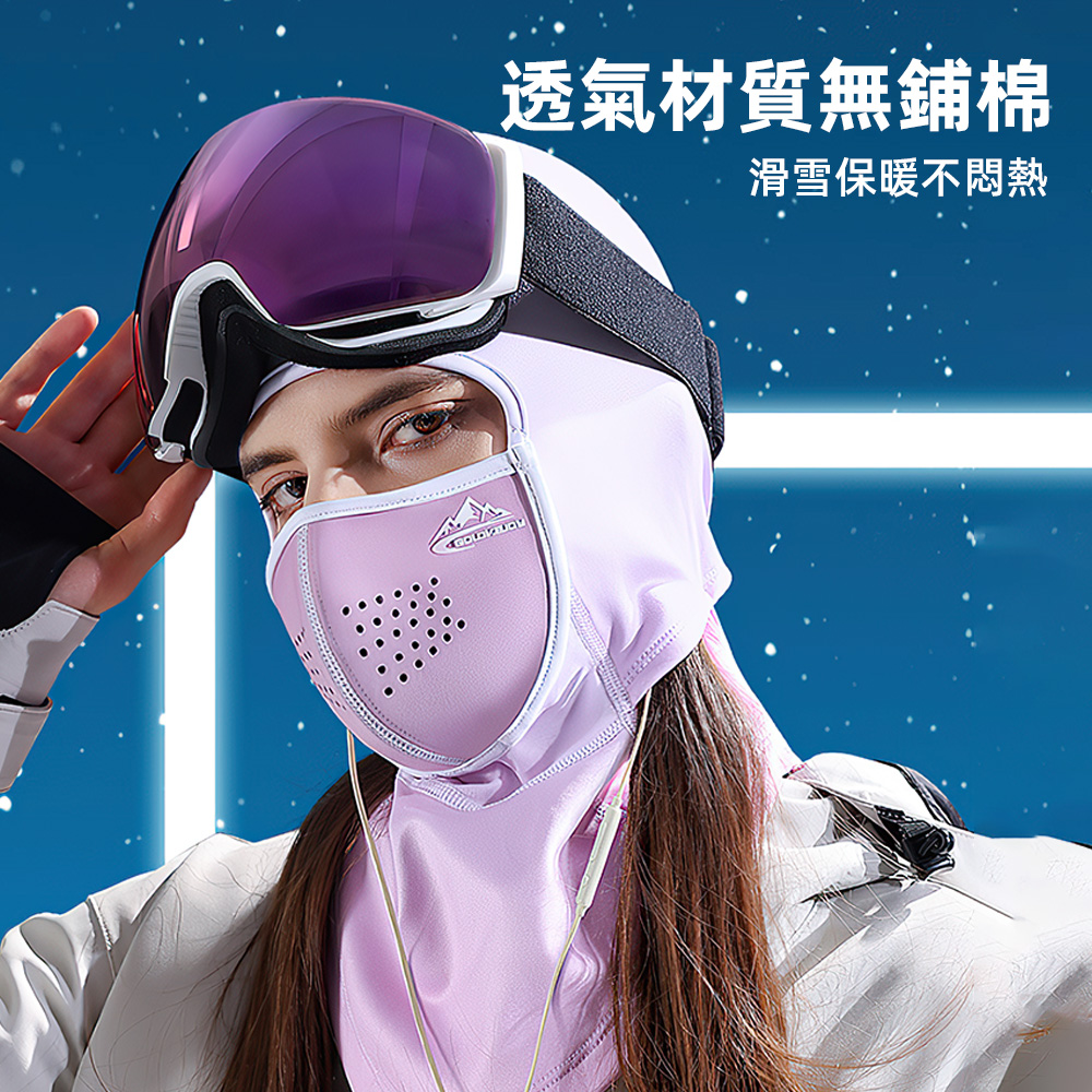【上手家居】磁吸式防曬頭套 雪山 L號 (頭圍58-62cm)(防曬頭套/安全帽頭套/滑雪面罩/面罩), , large