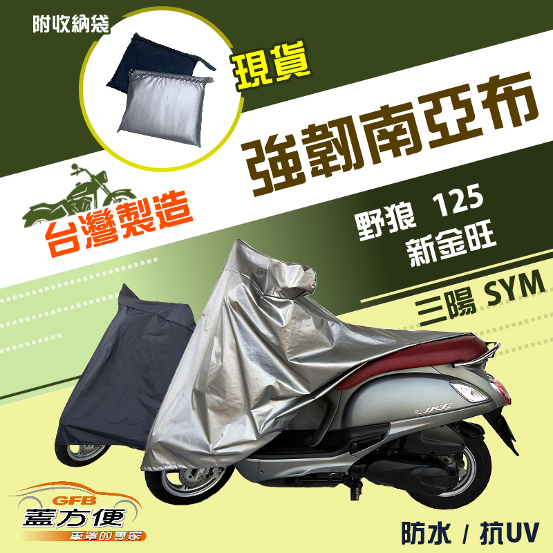 CAR COVER, , large