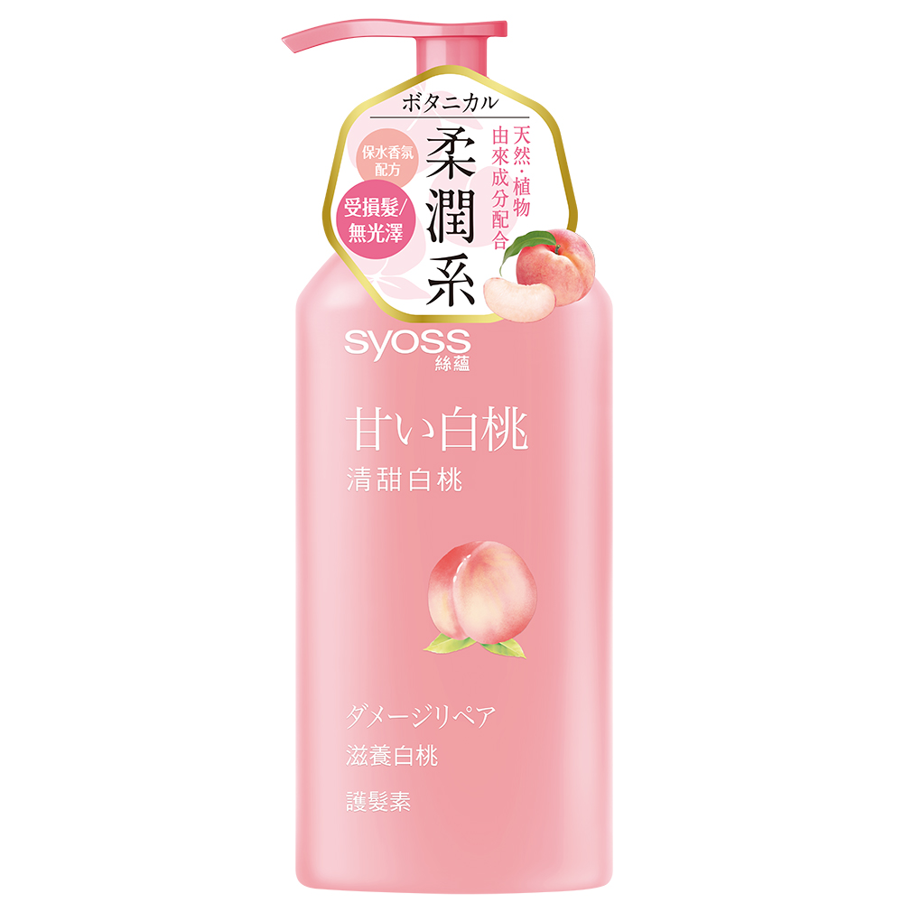 絲蘊滋養白桃護髮素, , large