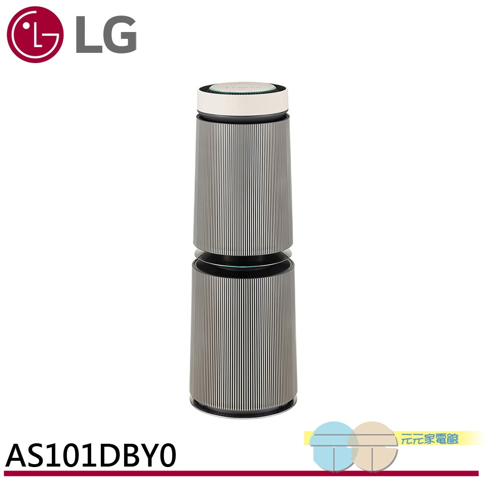 LG  AS101DBY0 PuriCare 360&deg;空氣清淨機 寵物功能增加版二代(雙層), , large