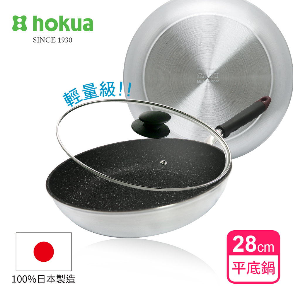 【hokua】Japan-made Nobori frying pan 28cm with glass lid / metal spatula applicable, , large