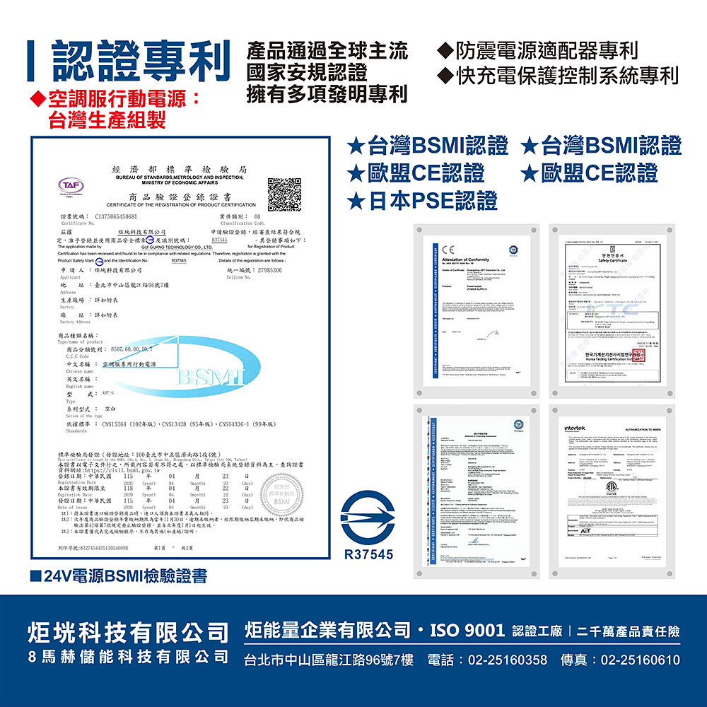 【八馬赫】職人の空調服 馬甲連帽衣 山系休閒風格 24V(風量制霸), , large