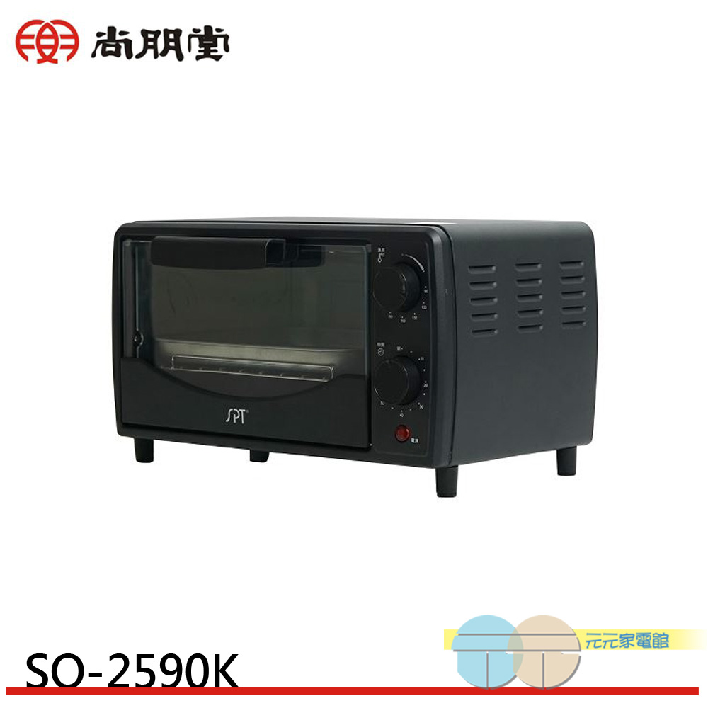 SPT Sunpentown 9L Multifunction Dual-Knob Electric Oven SO-2590K, , large