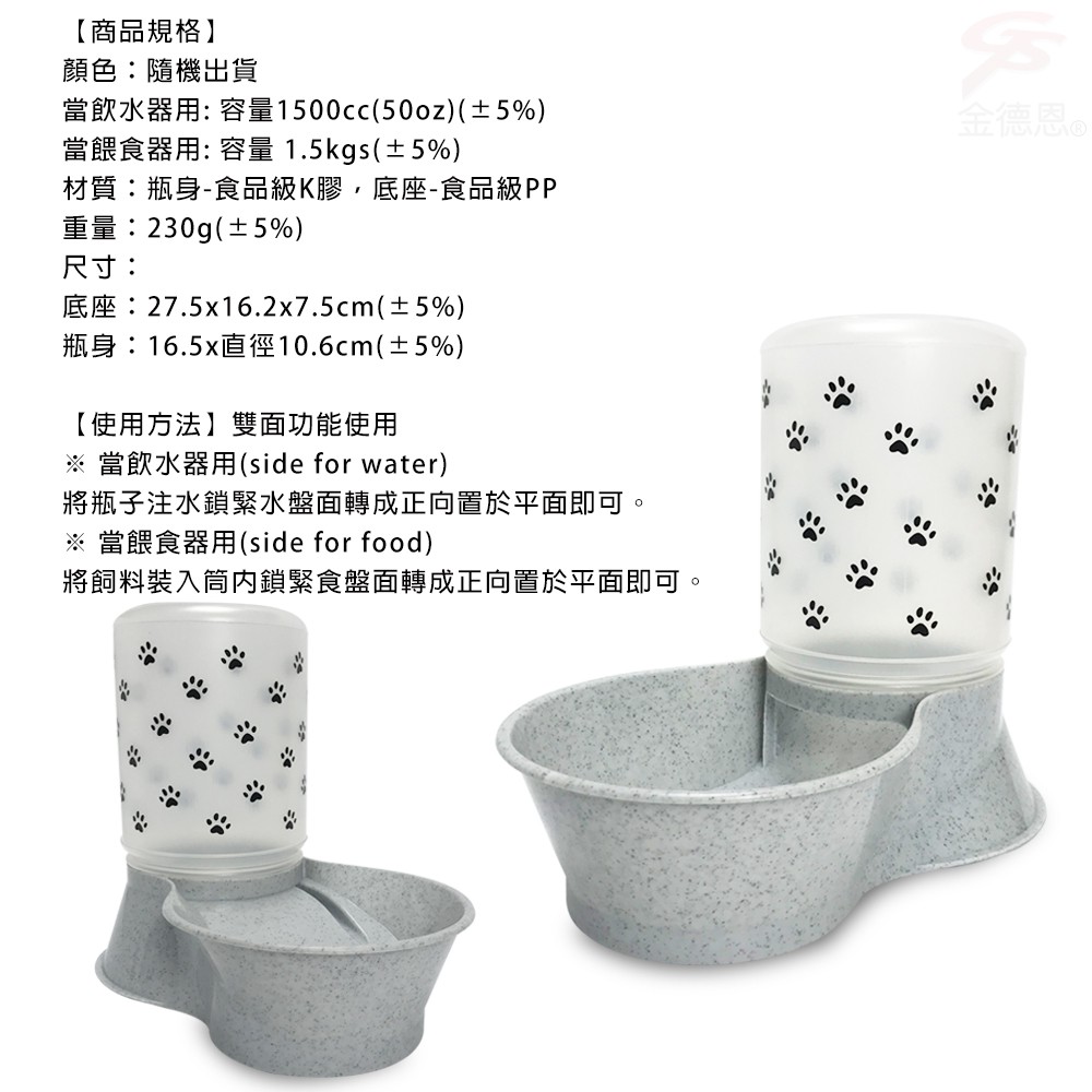 GS MALL 美國製造 大型雙面飲水餵食器 1500cc 飲水器 餵食器 飲水器具 餵食器具 LIXIT, , large