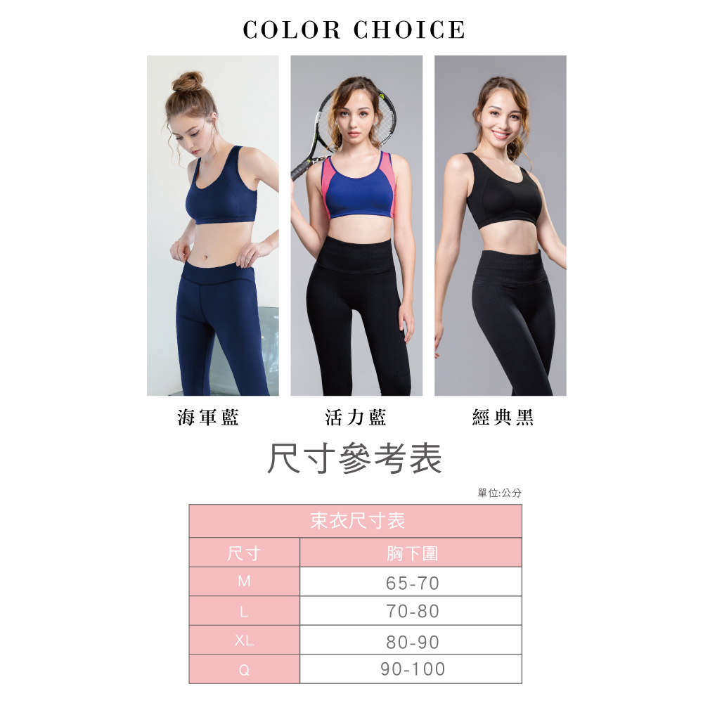 【可蘭霓Clany】台灣製顯瘦涼感防震加大尺碼無鋼圈M-XL運動內衣 黑 6965-63, , large