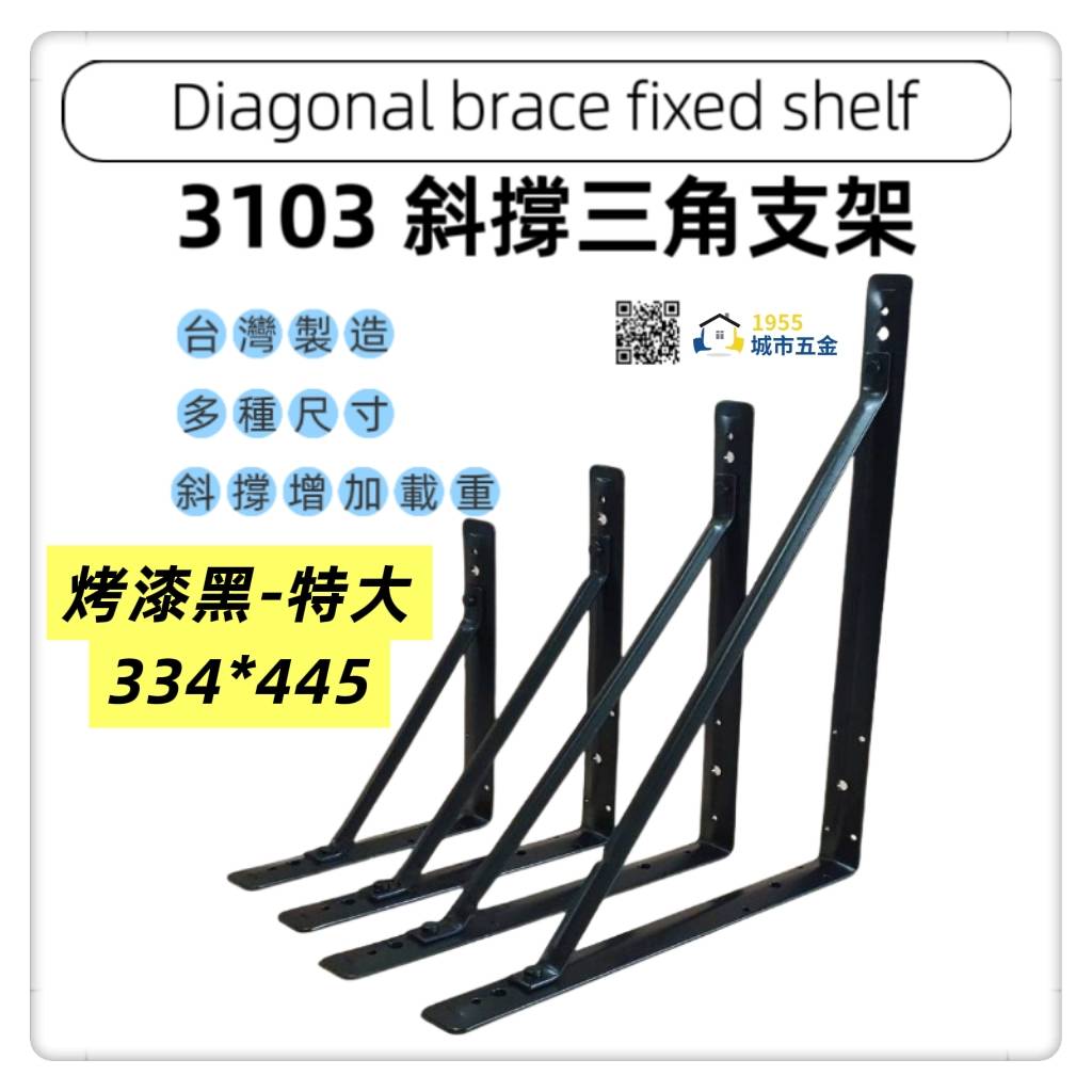 Shelf bracket, , large