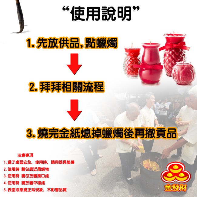 【金發財金紙】普渡專用-立體蓮花蠟燭-6 對組(金紙 -普渡超渡法會必用), , large