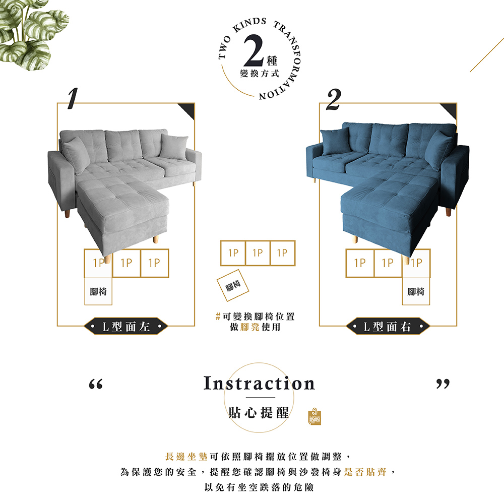 【Hampton 漢汀堡】韋森特防潑水布面L型沙發-石頭灰, , large