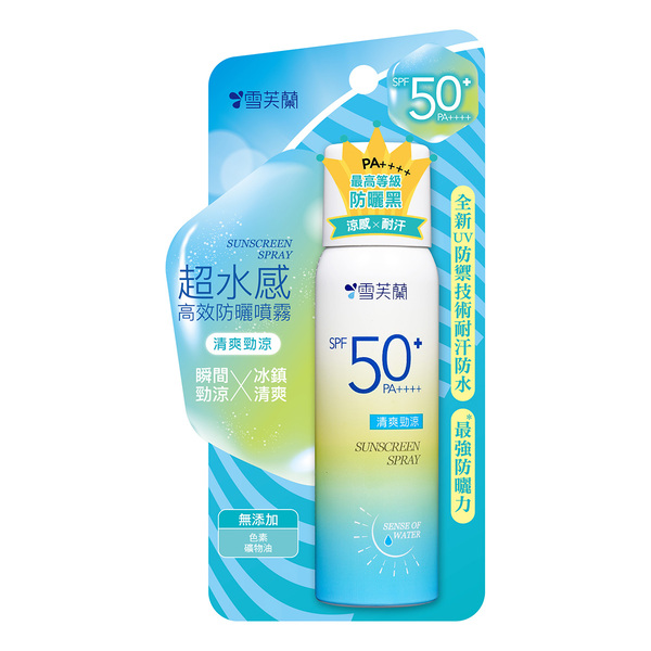 雪芙蘭超水感清爽勁涼防曬噴霧, , large