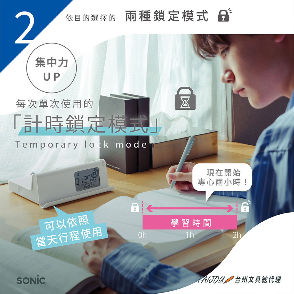 【龍品文創】DG-2618 數位排毒定時手機盒 手機上鎖盒子, , large