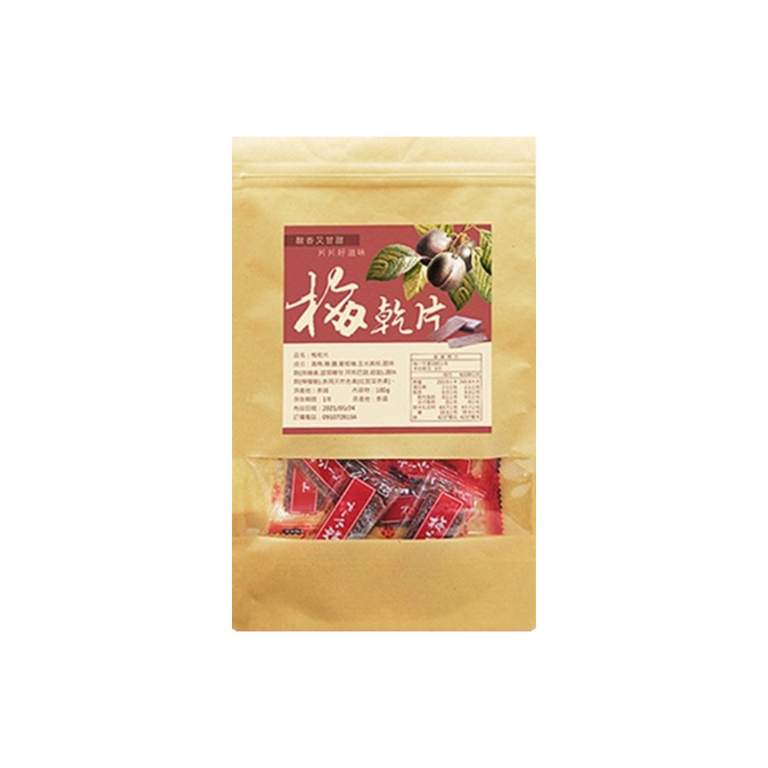 Hot Imperial Plum Slices, , large