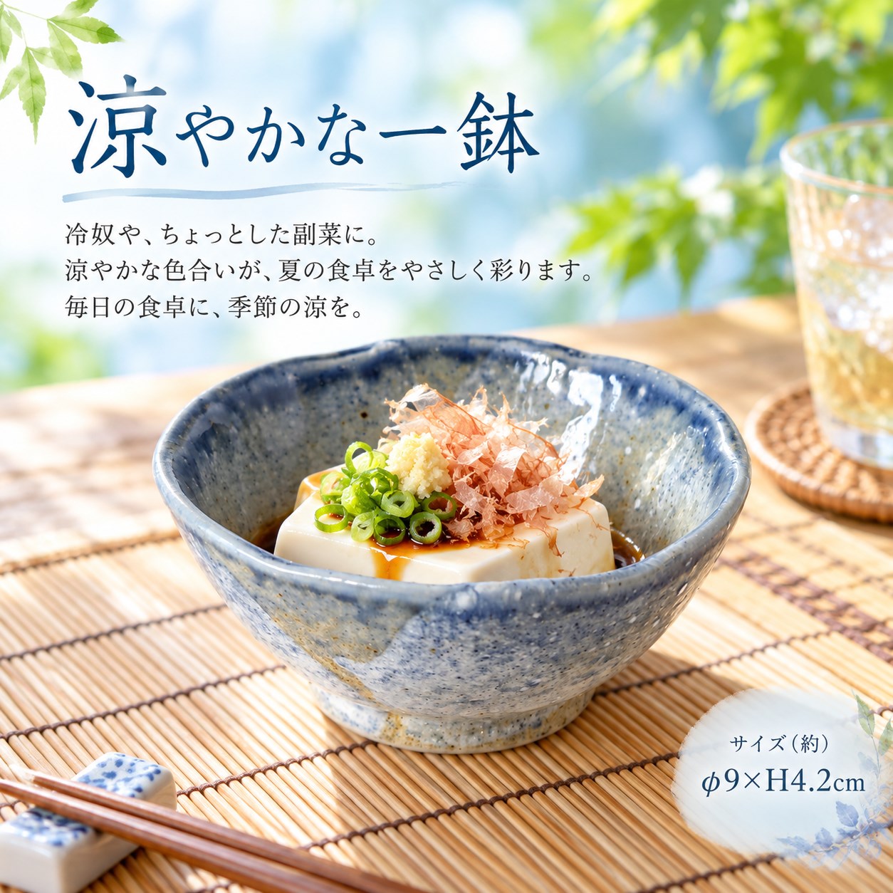 【HIYASU日安工坊】刺身醬油缽*^(2), , large