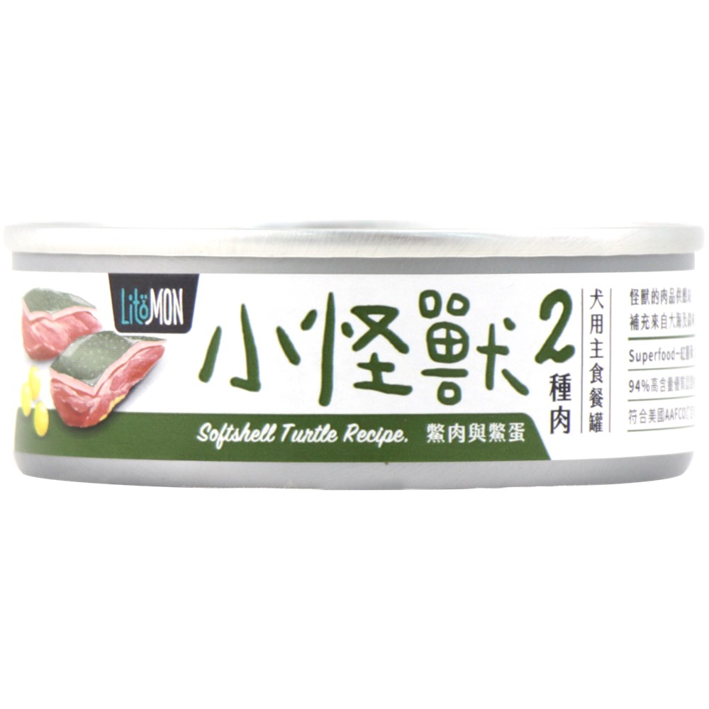 Double Protein Canned Food Turtle, , large