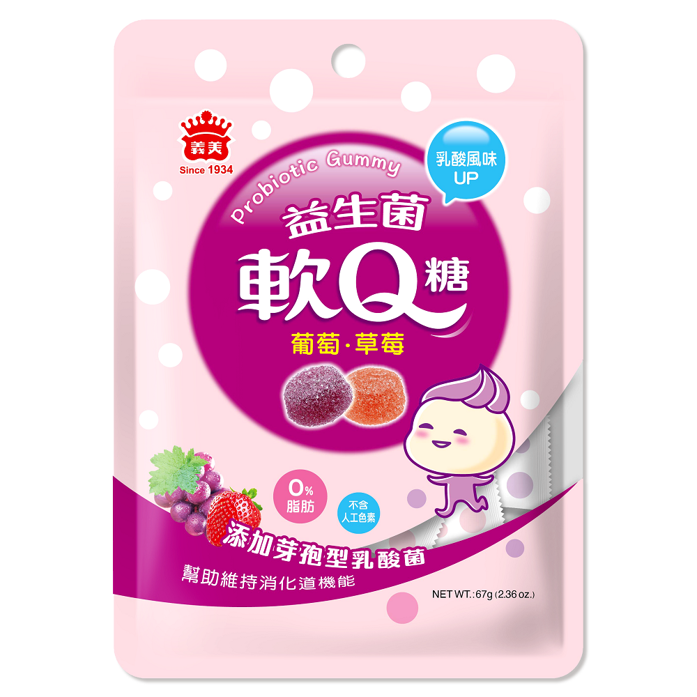 I-MEI Probiotic Gummy(mix), , large