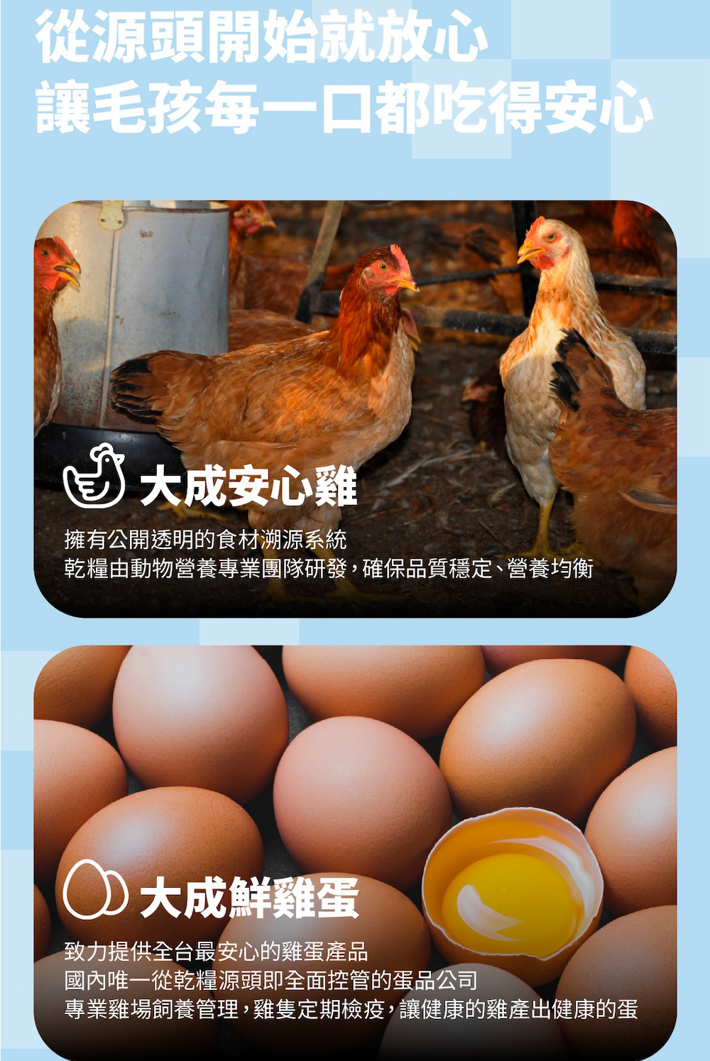 【GOMO PET FOOD】幼犬骨能原動力/幼犬健康成長發育配方4.2kg 狗飼料 狗糧, , large