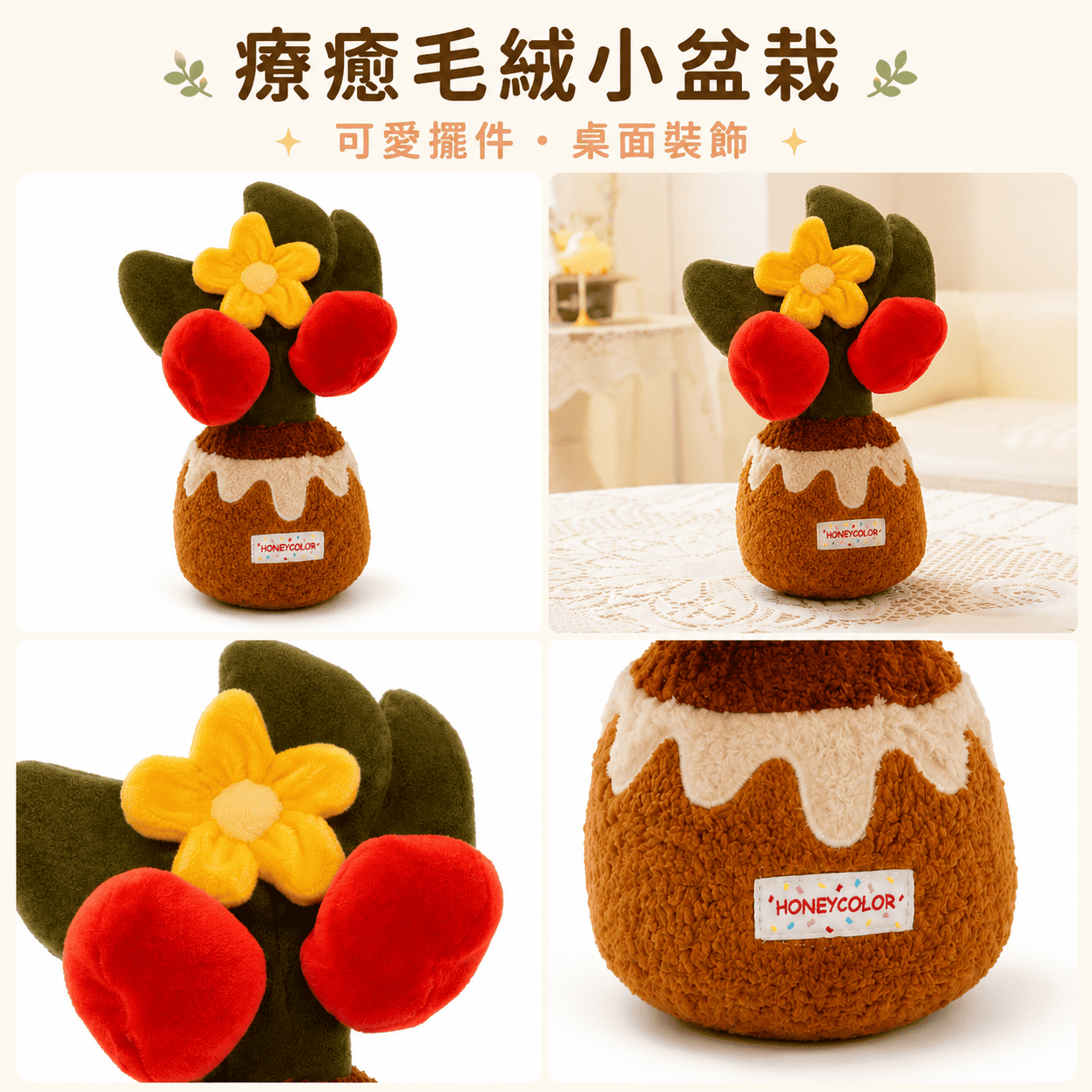【際洋文化】象皮兔 蘋果樹（盆栽）, , large