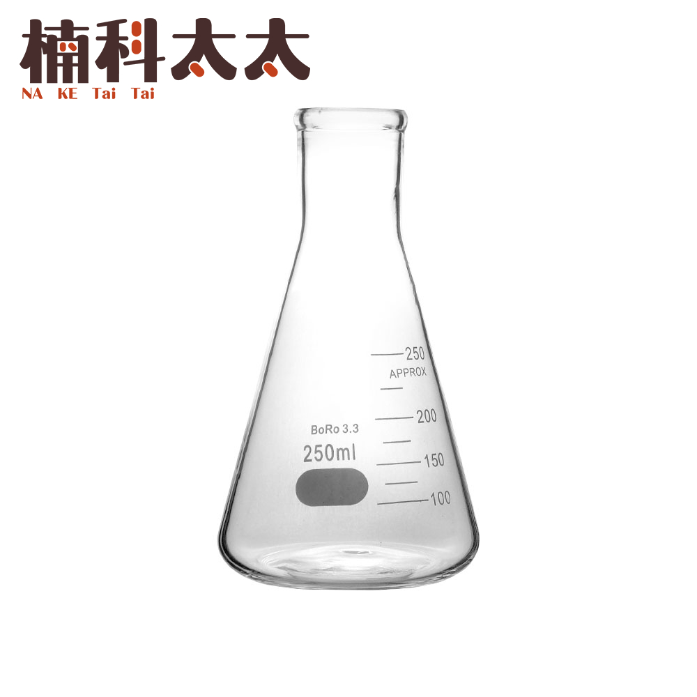 250ml 三角燒杯/錐形瓶瓶底燒杯/實驗室級加厚款 618-GCD250, , large