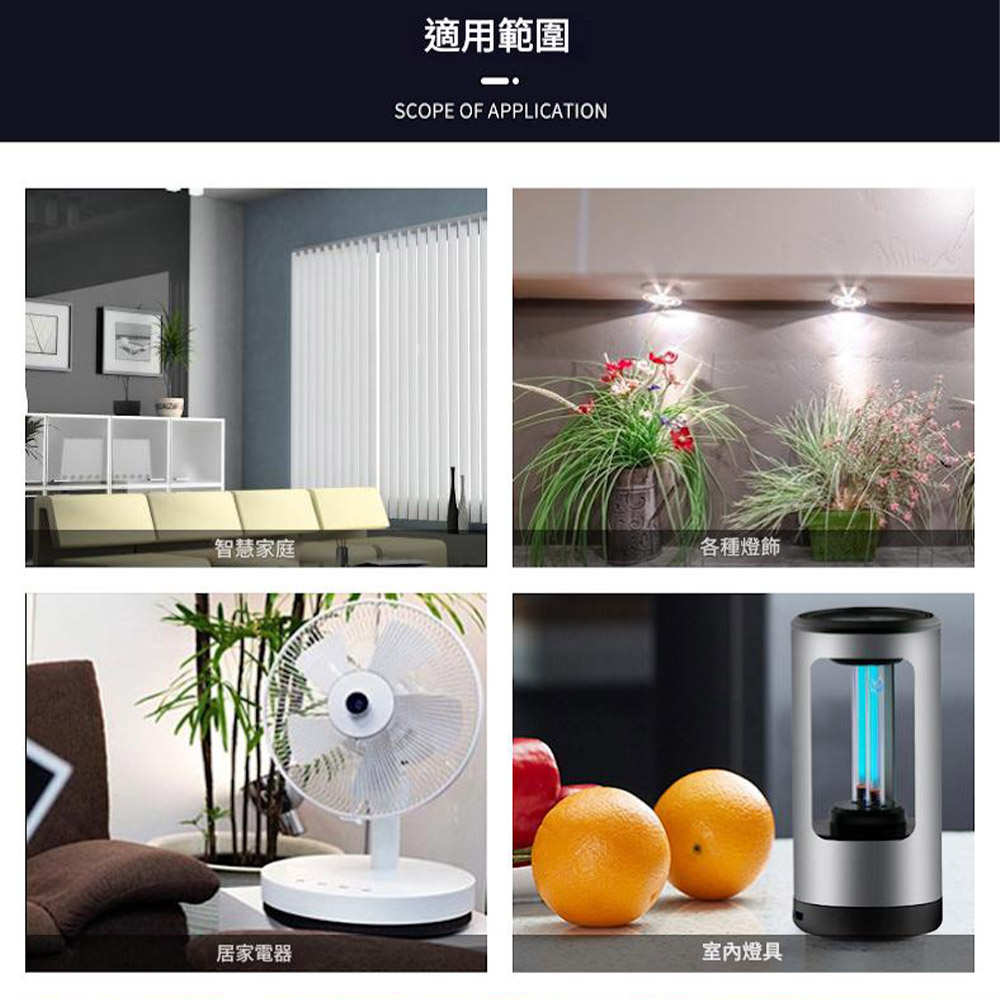 DIY Lighting Switch Smart Lighting Control All-in-One Circuit, , large
