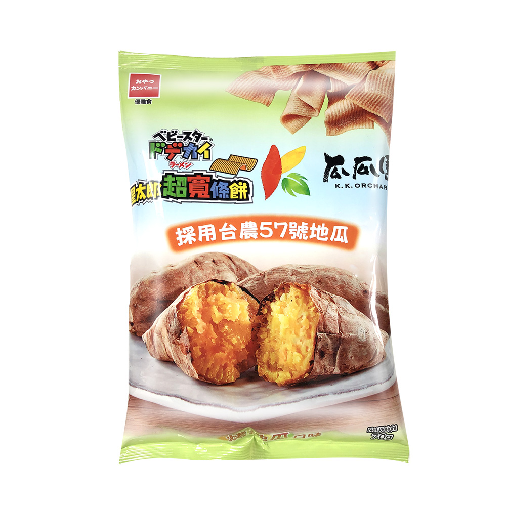 OYATSU Sweet Potato Flavor, , large