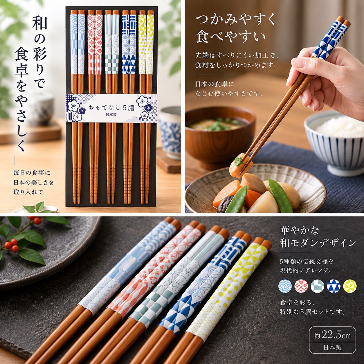 【HIYASU日安工坊】日本工藝箸-幾何圖形-5雙入, , large