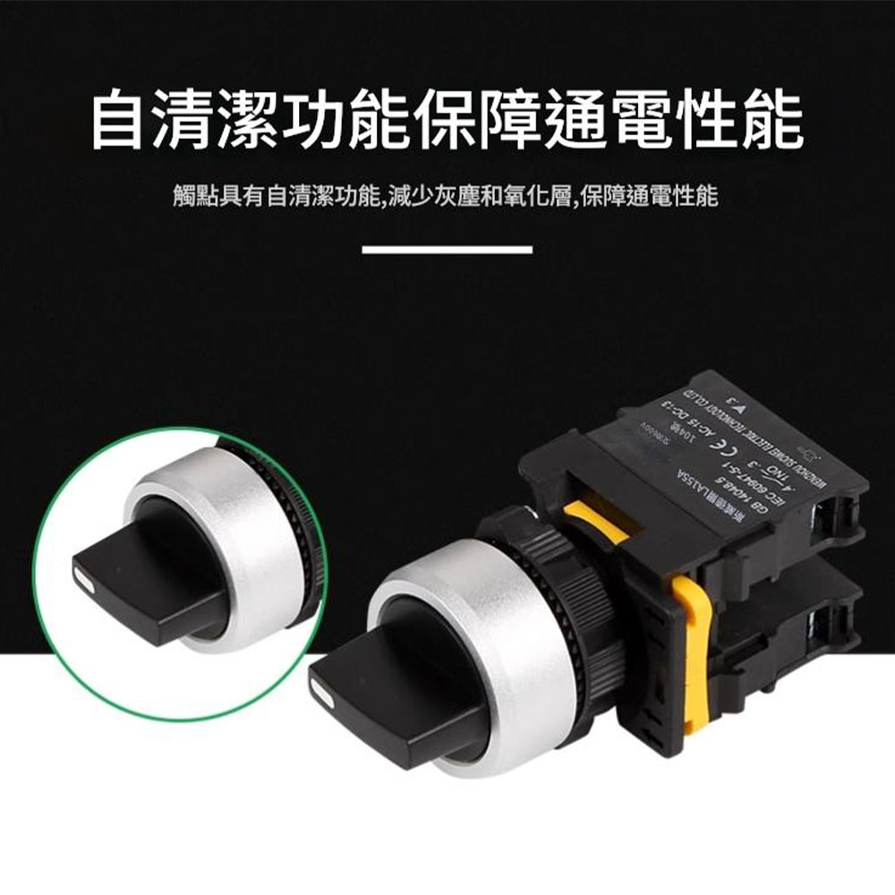 Black/Dual Selector Switch 1/NO, , large