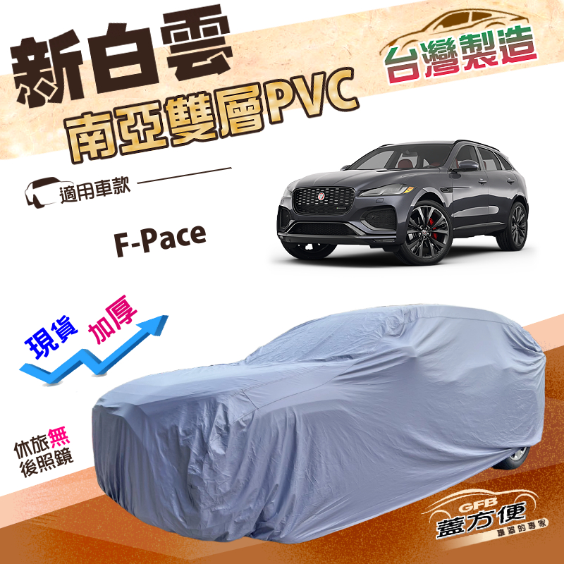 CAR COVER, , large