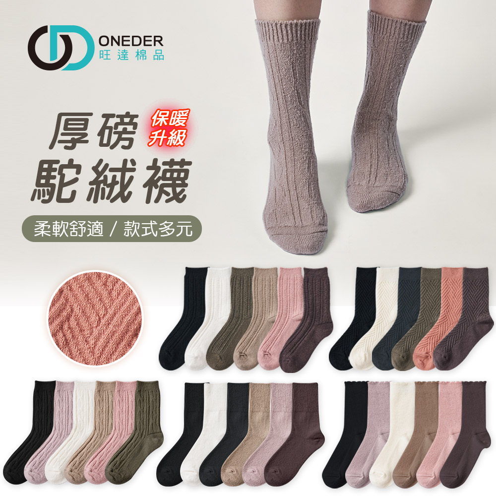 textile, , large