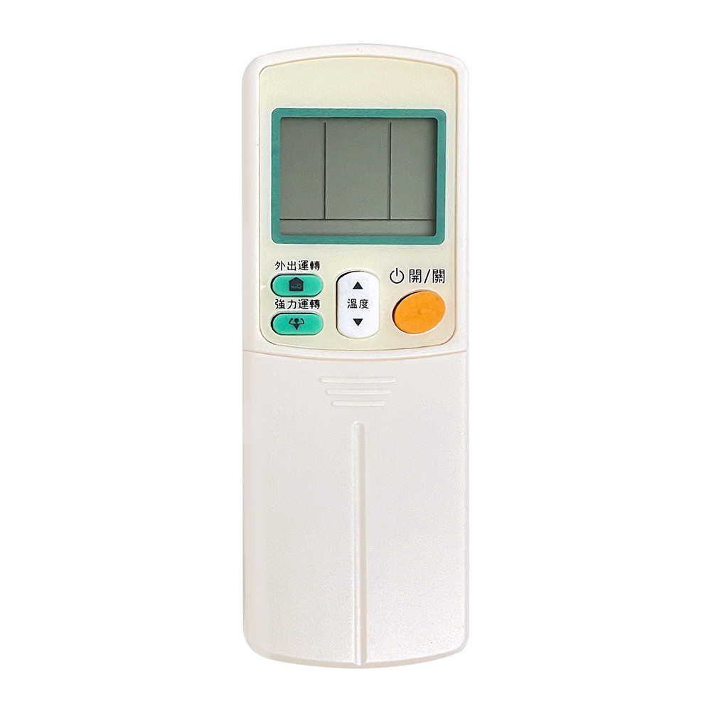 Utility brand air conditioner remote control (Daikin. Carrier) PRA-C873 with original factory photo comparison, no setting to replace the battery, Taiwanese design, , large