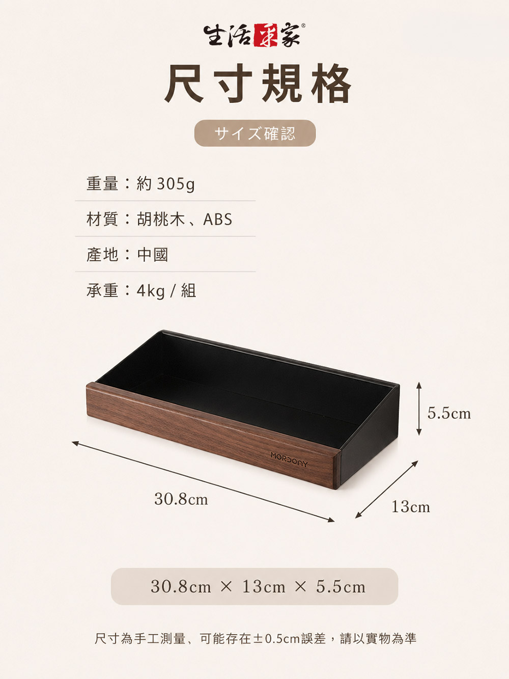 SHCJ 胡桃木壁掛置物架【二款可選】免打孔 置物架 收納架 廚房置物架 浴室置物架 浴室收納架 廁所置物架, , large