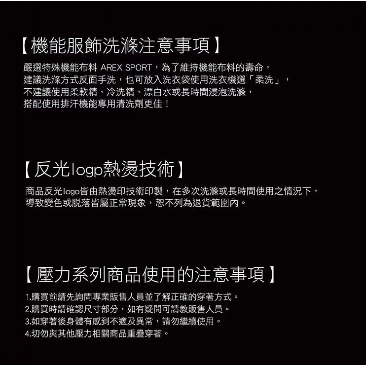 【AREXSPORT】AS-9383 女壓力褲 運動褲 登山褲 健走褲 緊身褲 女褲 女長褲 透膚網紗 運動褲 健身褲, , large
