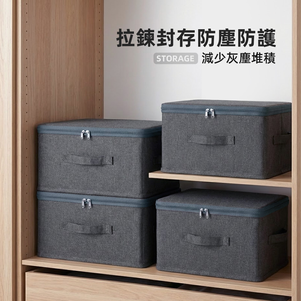 【上手家居】中號摺疊衣服收納箱-中號灰色(摺疊收納箱/衣物收納盒/衣服收納盒/衣物收納箱), , large