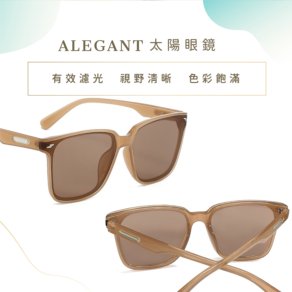 摩登風格雲峰棕輕量貓眼方框墨鏡/UV400太陽眼鏡〔ALEGANT〕, , large