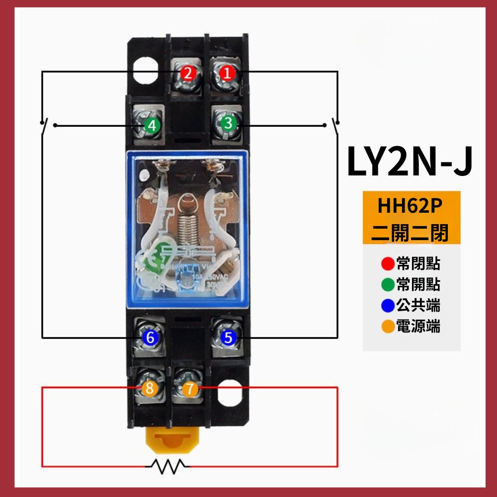 AC220V【附底座/10A8腳/紅燈】, , large