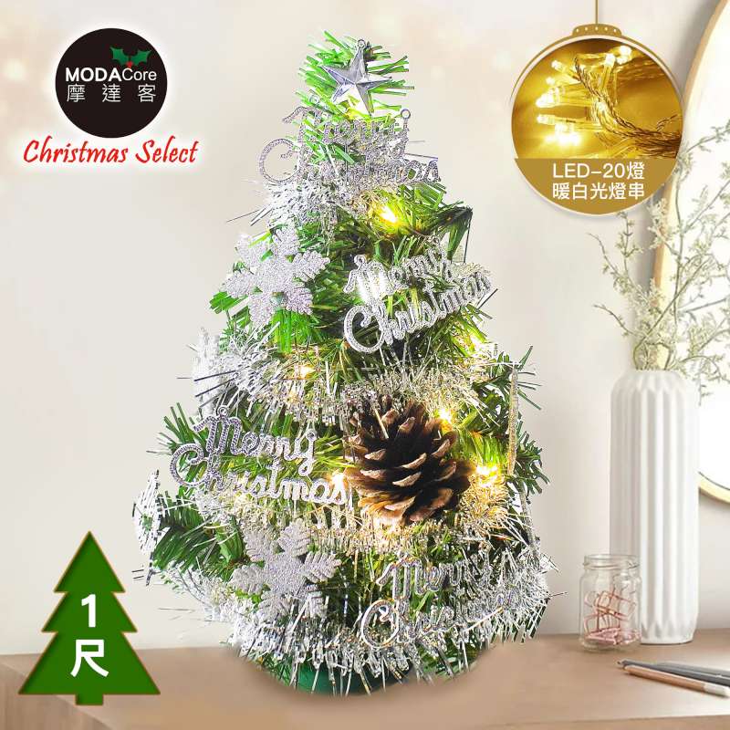 XMAS TREE, , large