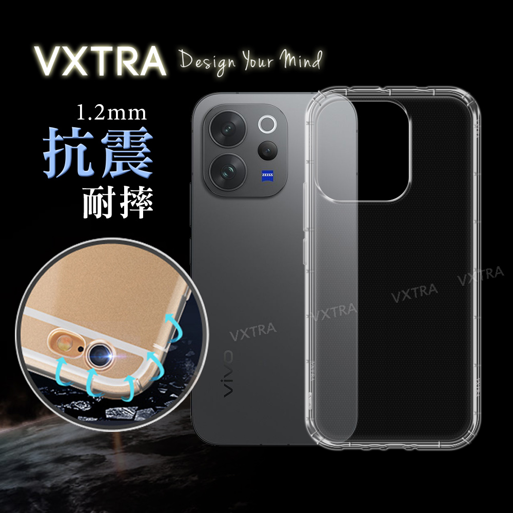 VXTRA vivo V70 防摔氣墊保護殼 空壓殼 手機殼, , large
