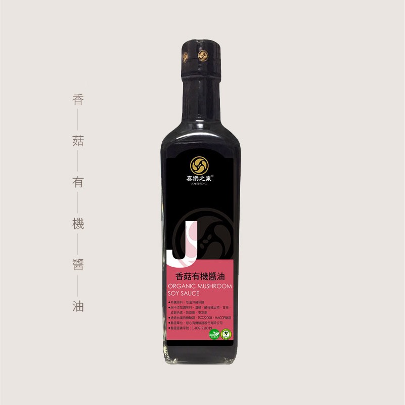 有機香菇醬油, , large