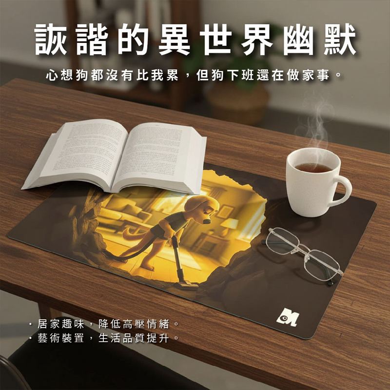【怪獸】瑪思特 3D情境桌上墊 (60x34cm) -廢廢熊, , large