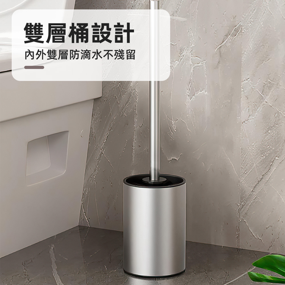 【上手家居】不鏽鋼馬桶刷 銀色(浴室刷/廁所刷/壁掛馬桶刷/馬桶清潔刷/馬桶刷座), , large