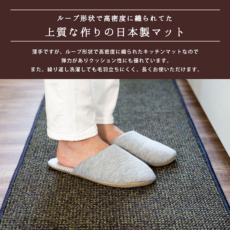 【PLYS】日本製廚房長條地墊45&times;180cm 米灰色(吸水防滑設計/厚度6mm/可機洗), , large