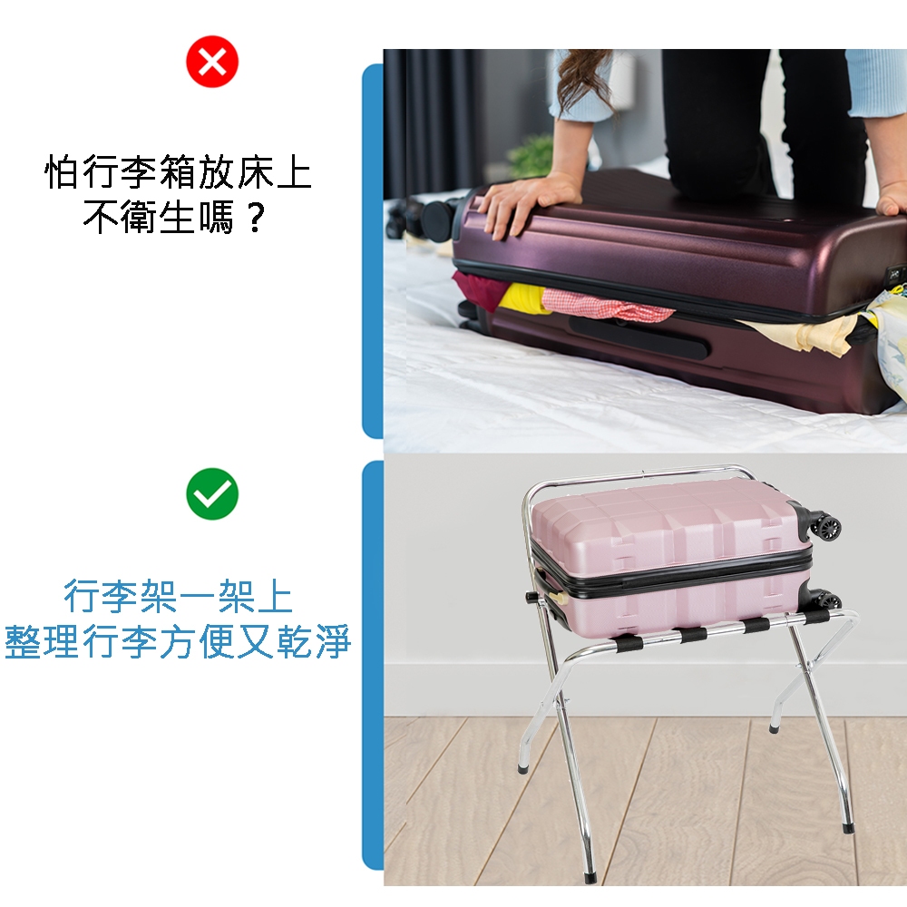 【ROOMIX】台灣製造 椅背款行李架 飯店民宿指定款 摺疊行李箱架 置物架 收納架 居家收納 (需自行組裝), , large