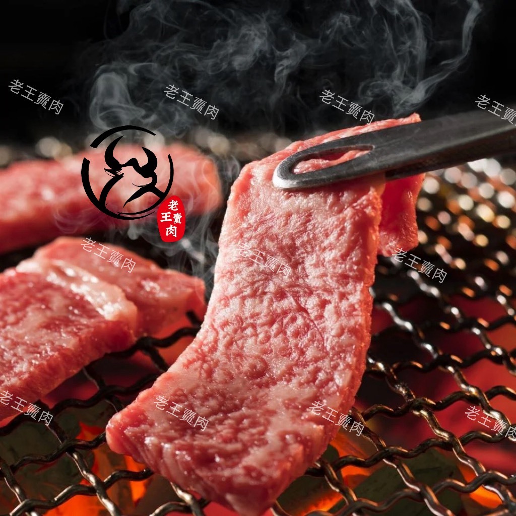 【老王賣肉】日本A5和牛無骨牛小排燒烤片/冷凍牛肉/生鮮/和牛/冷凍/烤肉, , large