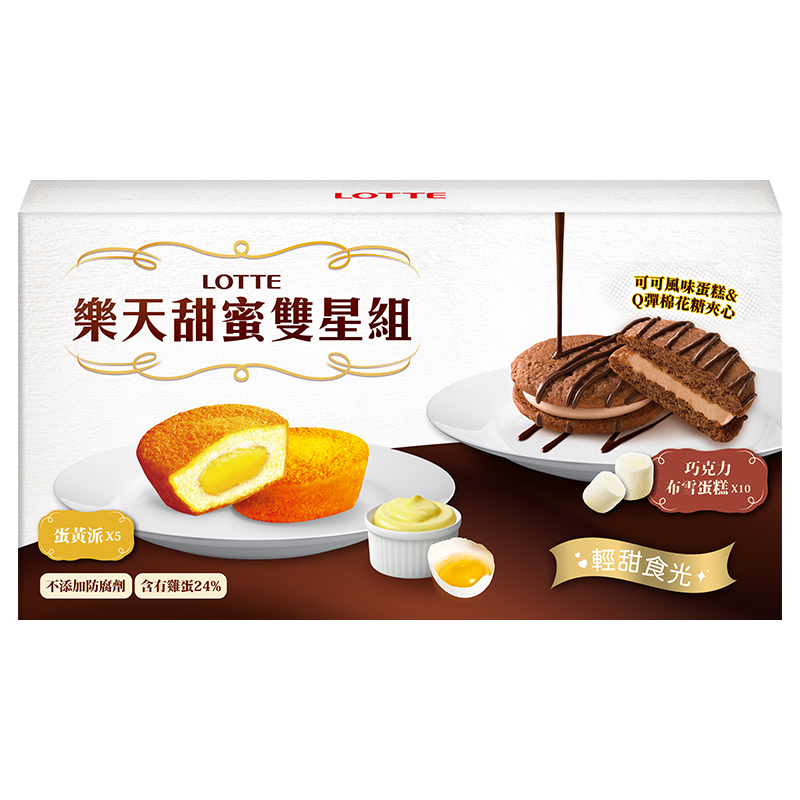 樂天甜蜜雙星組, , large