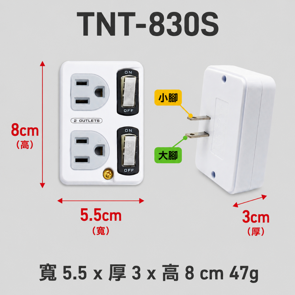 節能-壁插分接器-1開2插3插4插-防火PC材質, , large
